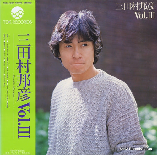 MITAMURA, KUNIHIKO vol.iii T28A-1024