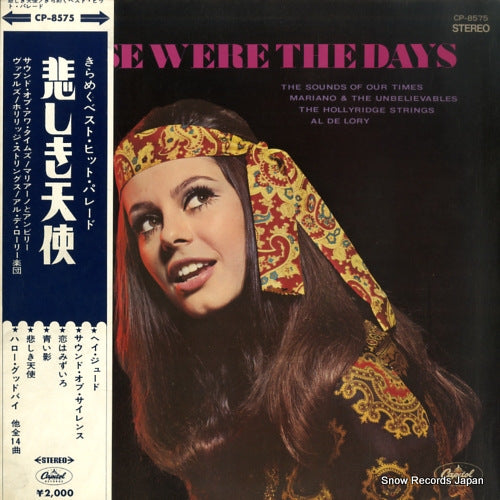 V/A those were the days CP-8575