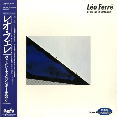 FERRE, LEO verlaine et rimbaud L28B-1038