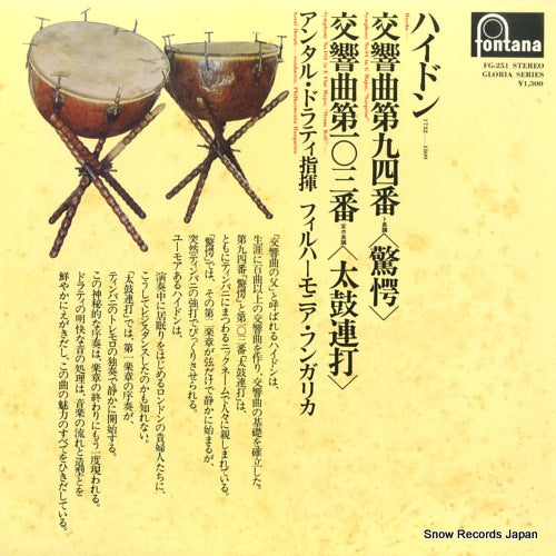 DORATI, ANTAL haydn; symphony no.94 "surprise" & 103 "drum roll" FG-251