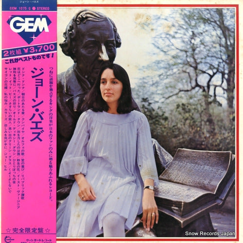 BAEZ, JOAN gem GEM1075