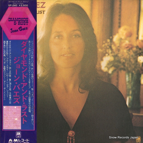 BAEZ, JOAN diamonds & rust GP-240