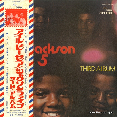 JACKSON 5, THE third album SJET-8292