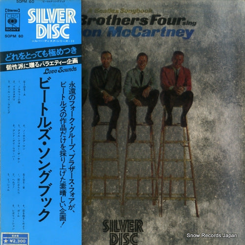 BROTHERS FOUR, THE a beatles' songbook - sings lennon/mccartney SOPM60