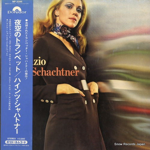 SCHACHTNER, HEINZ il silenzio MP2096