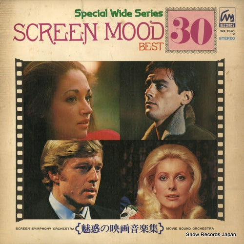 SCREEN SYMPHONY ORCHESTRA screen mood best 30 WX-1941