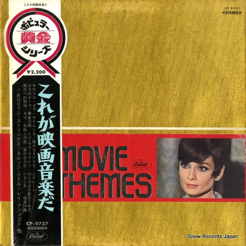 V/A movie themes CP-9737
