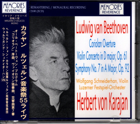 KARAJAN, HERBERT VON beethoven; coriolan overture MR2099/2100