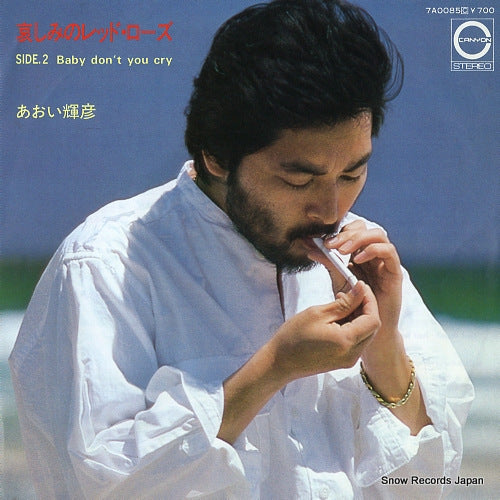AOI, TERUHIKO kanashimi no red rose 7A0085