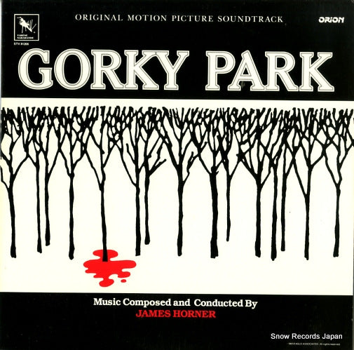 HORNER, JAMES gorky park STV81206