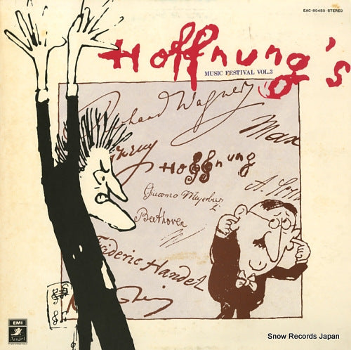 HOFFNUNG, GERARD music festival vol.3 EAC-80450