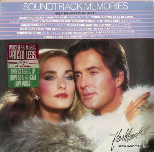 V/A soundtrack memories ABM2005