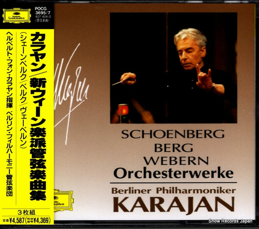 KARAJAN, HERBERT VON schoenberg / berg / webern POCG-3695
