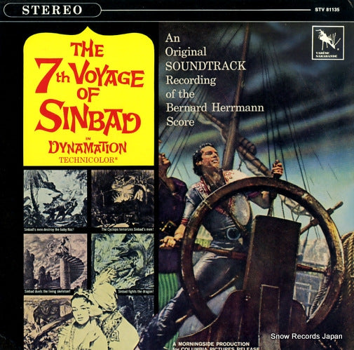 HERRMANN, BERNARD the 7th voyage of sinbad STV81135