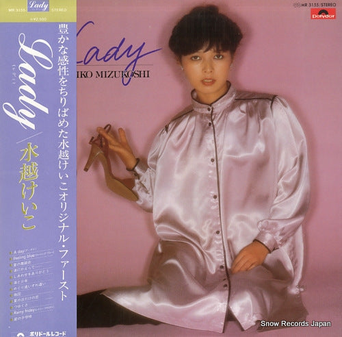 MIZUKOSHI, KEIKO lady MR3155