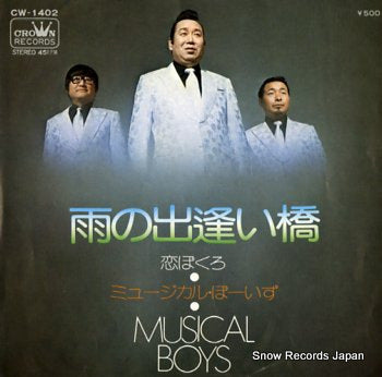 MUSICAL BOYS ame no deaibashi CW-1402