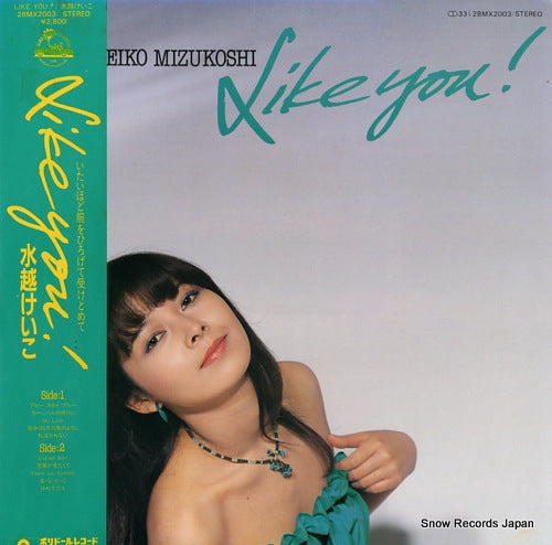 MIZUKOSHI, KEIKO like you 28MX2003