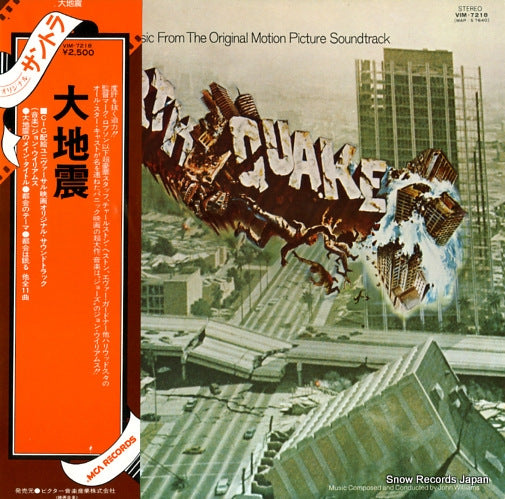 WILLIAMS, JOHN earthquake VIM-7218