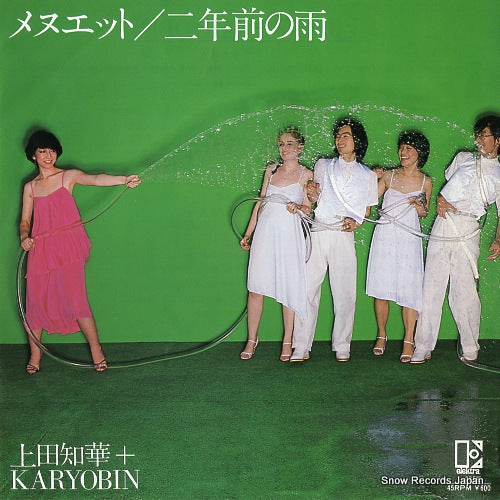 UEDA, CHIKA, + KARYOBIN menuet L-235E