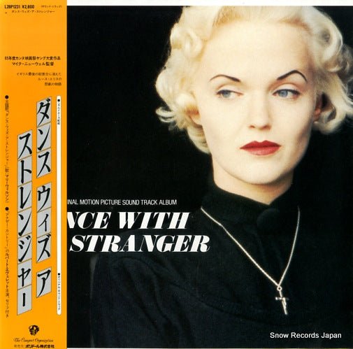 HARTLEY, RICHARD dance with a stranger L28P1231