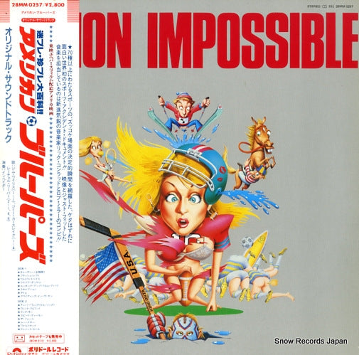 V/A action impossible 28MM0257