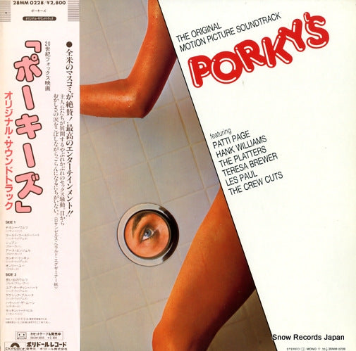 V/A porky's 28MM0228