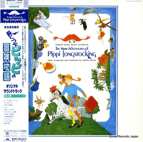 SEGAL, MISHA the new adventures of pippi longstocking 28MM0627