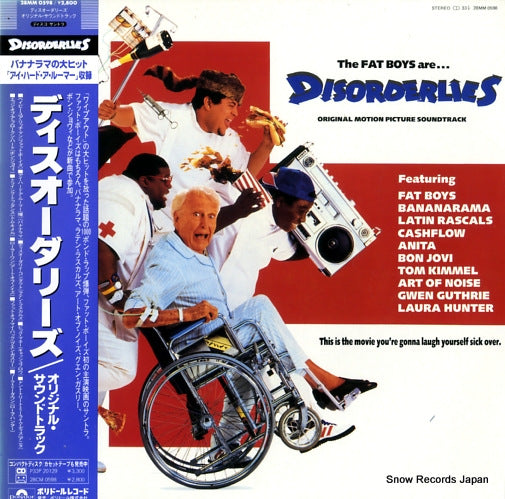 V/A disorderlies 28MM0598