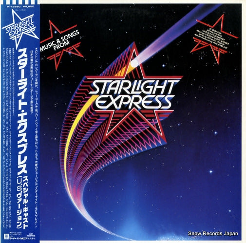V/A starlight express P-13550