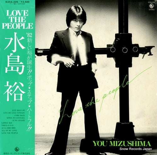 MIZUSHIMA, YOU love the people K25A-229