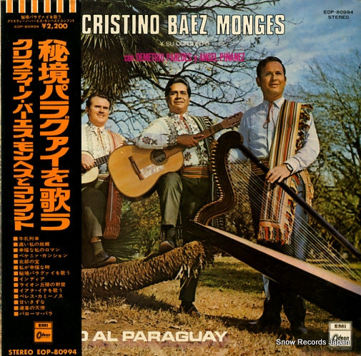 MONGES, CRISTINO BAEZ, Y SU CONJUNTO canto al paraguay EOP-80994