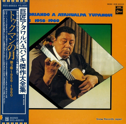 YUPANQUI, ATAHUALPA historiando a atahualpa yupanqui vol.3 1956-1960 EOS-60033