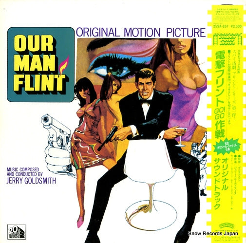 GOLDSMITH, JERRY our man flint 25SA-267