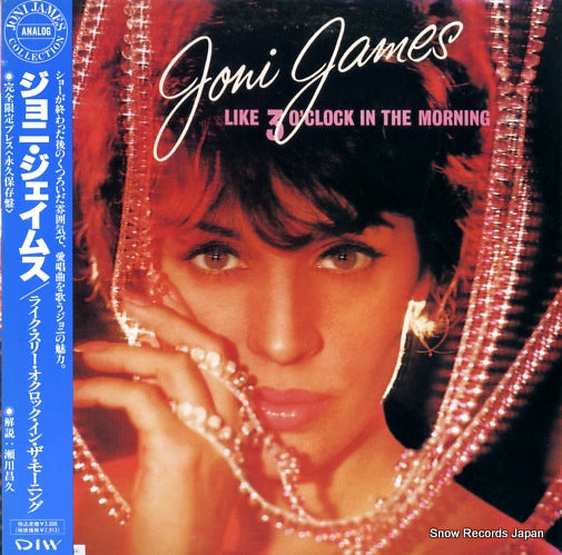 JAMES, JONI like 3 o'clock in the morning DIW-3011