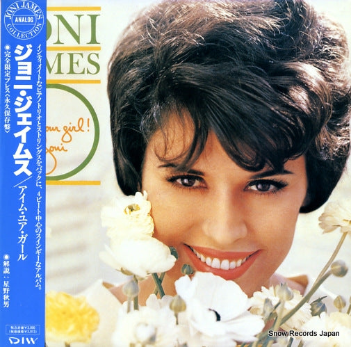 JAMES, JONI i'm your girl DIW-3009