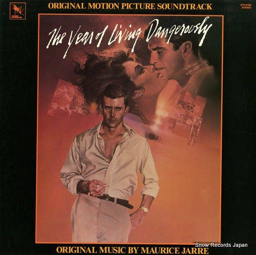 JARRE, MAURICE the year of living dangerously STV81182