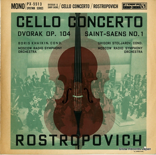 ROSTROPOVICH, MSTISLAV dvorak & saint-saens; cello concerto PX-5513
