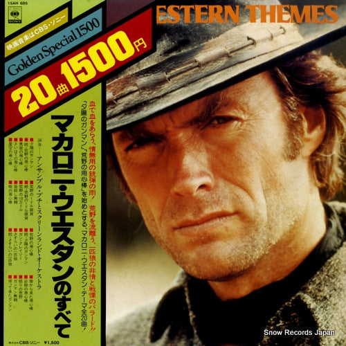 ENSEMBLE PETIT AND SCREEN LAND ORCHESTRA italian western themes 15AH685