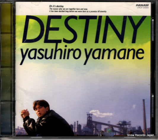 YAMANE, YASUHIRO destiny CRCP-20093