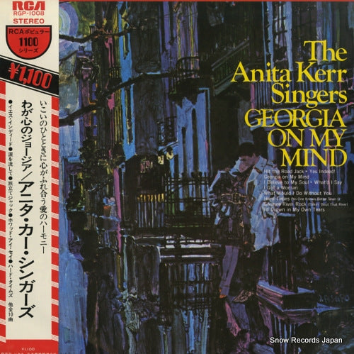 KERR, ANITA, SINGERS, THE georgia on my mind RGP-1008