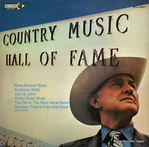 MONROE, BILL country music hall of fame MCA-5080