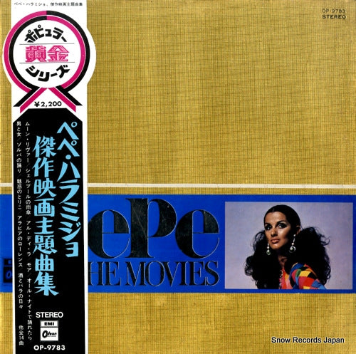 JARAMILLO, PEPE pepe at the movie OP-9783