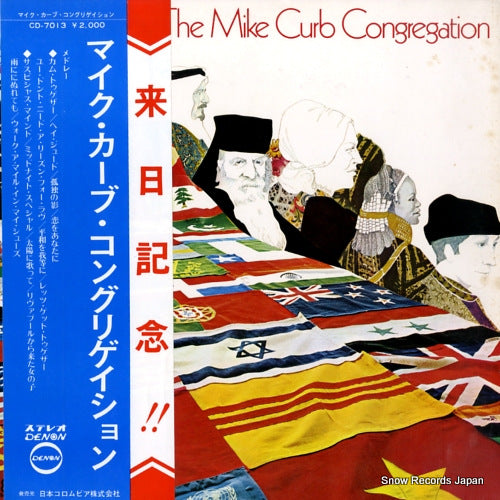 CURB, MIKE, CONGREGATION, THE the mike curb congregation CD-7013