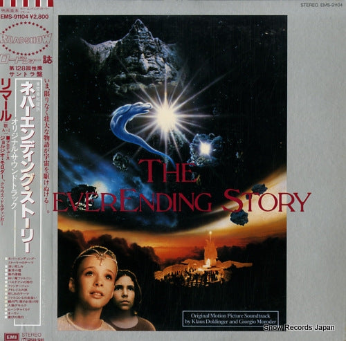 DOLDINGER, KLAUS, AND GIORGIO MORODER the never ending story EMS-91104