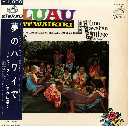 V/A luau at waikiki SHP-5444