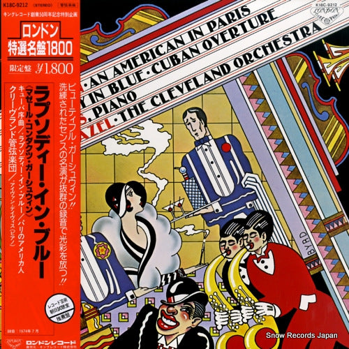 MAAZEL, LORIN gershwin; an american in paris/rhapsody in blue K18C-9212
