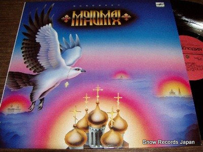 MONOMAKH monomakh C6029663002