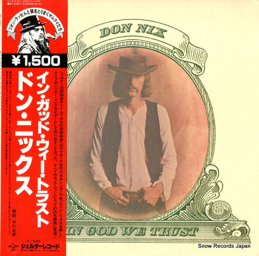 NIX, DON in god we trust BT-5357