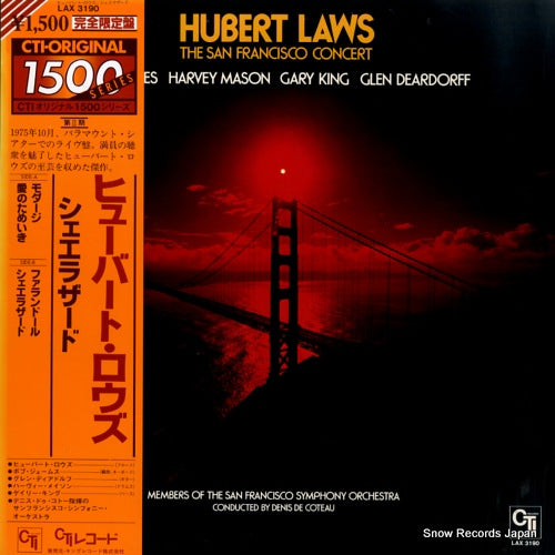 LAWS, HUBERT the san francisco concert LAX3190