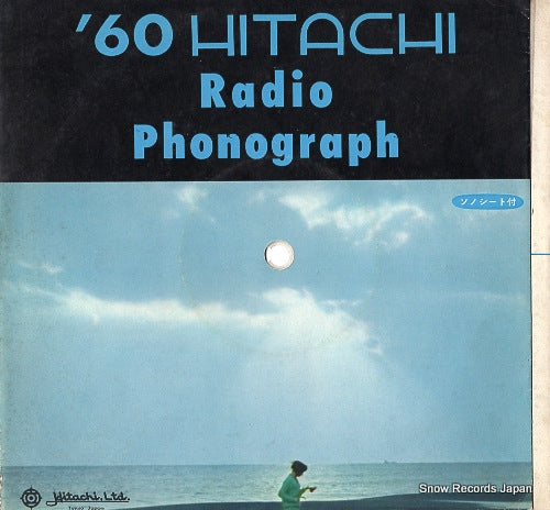 HATTORI, RYOICHI '60 hitachi radio phonograph S-1